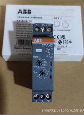 ASBB0三相时间监控继电器CM890-PVS.4111023181SVR730794R3300