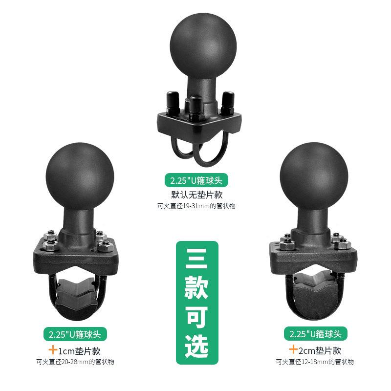 VN智I慧农机工控电脑管抱圆箍支架D螺型2.29585英寸球头双U型栓底