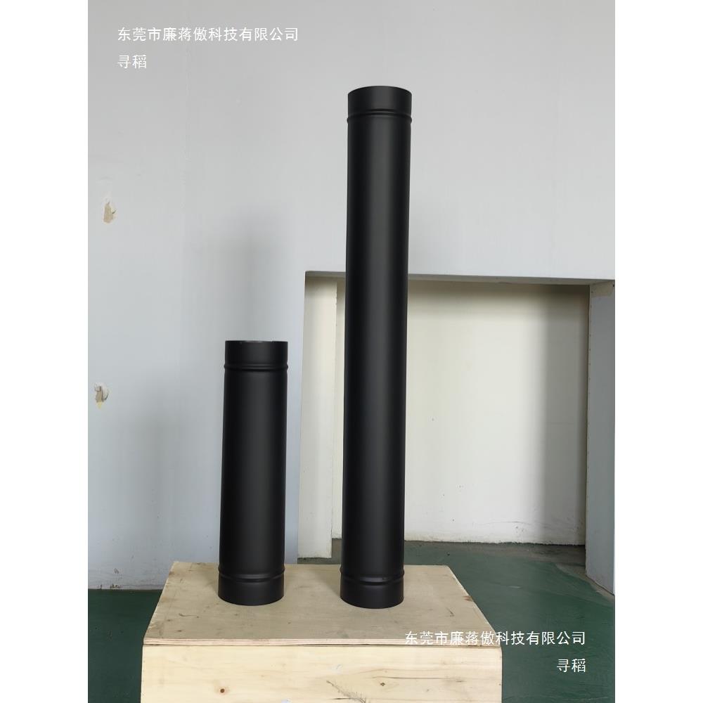 壁炉烟用囱配件燃木火家用烟管家柴火炉烟774直管真不锈钢黑色道