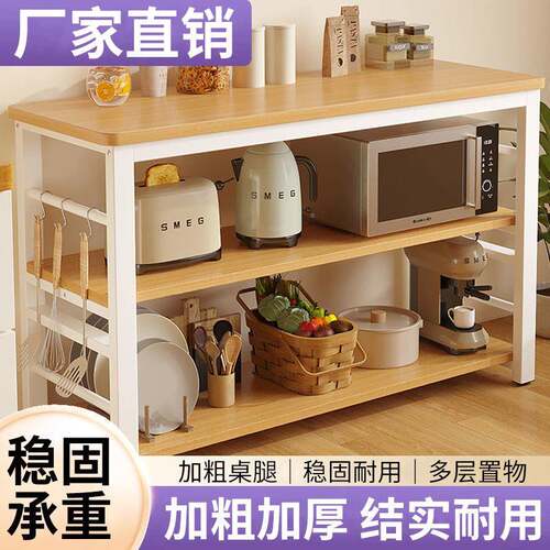 dp形pSRM物厨房置物架实木家用台杂架落地多功能切菜微波炉架长方