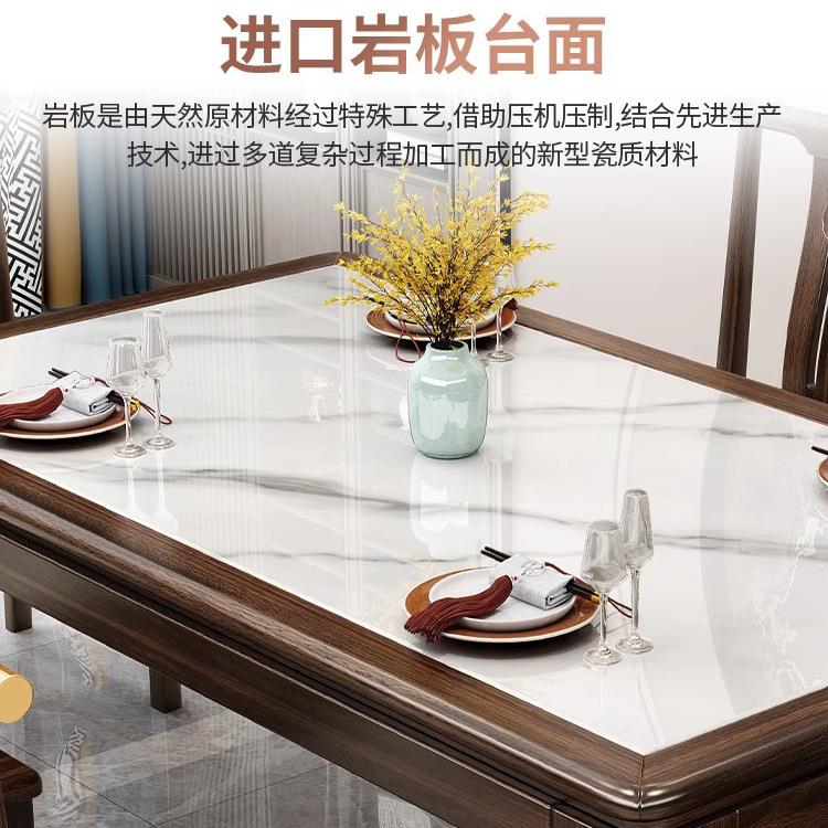 新中奢601式轻金木实木餐桌椅组餐合长方形岩板小户型家用西乌厅