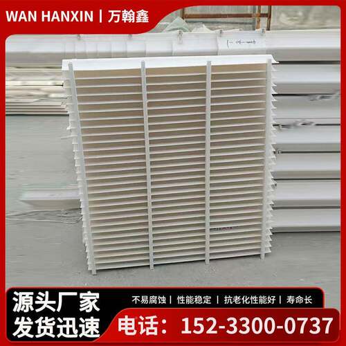 玻璃钢带除雾器脱硫塔耐高温S型折流板除喷雾塔ZUM器C型钩淋除雾