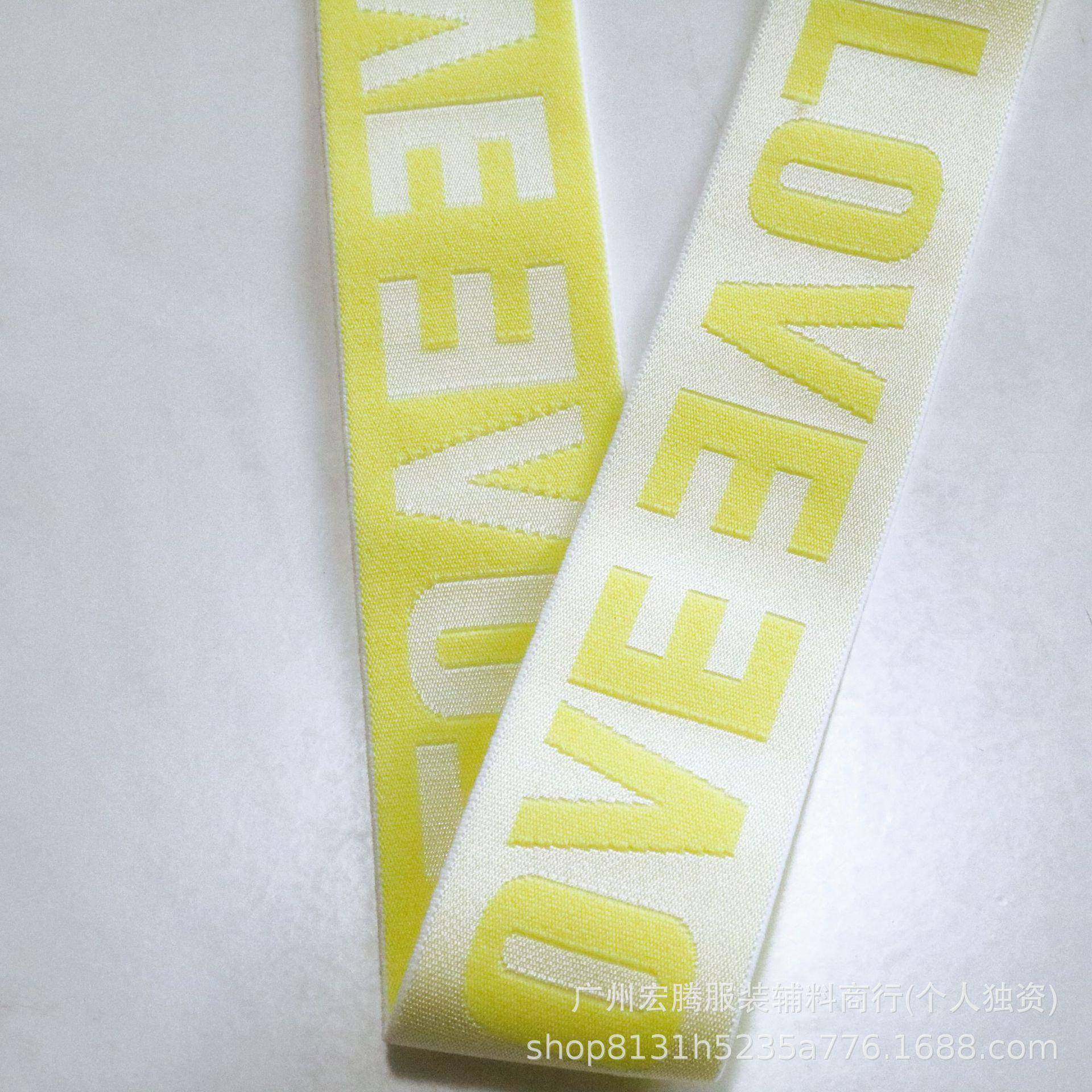 厂家现色货丝光4GXD公分彩电紧脑提花字母仿尼龙松带裤头裙腰织带