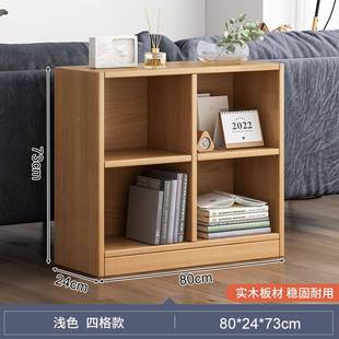 实格木子书柜落地置物架客厅自子组合多层储物YIK由收纳矮柜家用