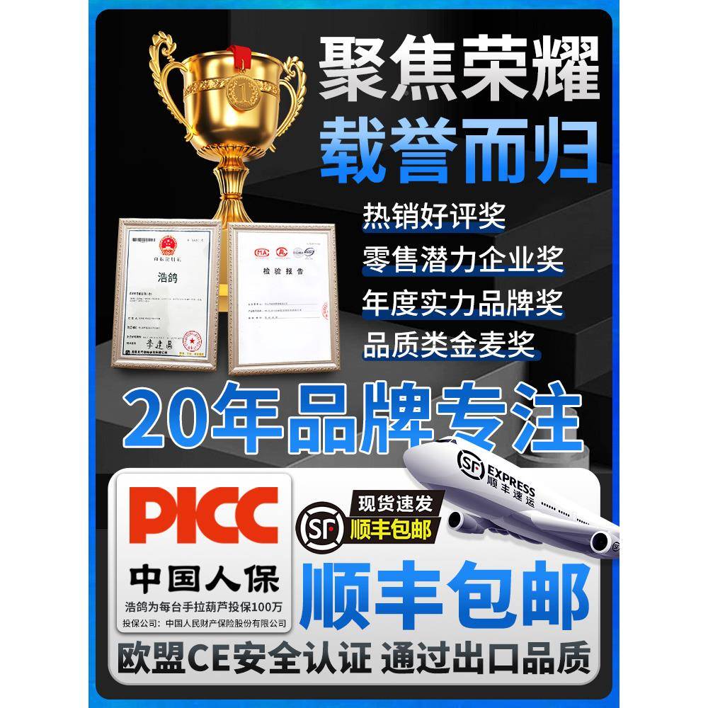 手拉葫584芦1T32T动T5T起重吊具家用小型起升降手葫芦hsz圆形重倒