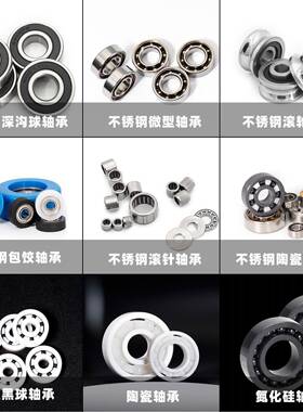 3Ka0POxpoC等截面轴承薄PWH壁轴承5尼龙保持器