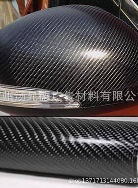 专业*汽4D光面车碳纤膜槽带导气1.5228米/NFX卷黑色4D碳纤贴膜