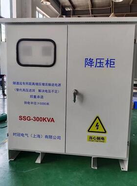 隧道升足压变压器SSSG-800KSG-080KVA远距离电压不380V变1140V三