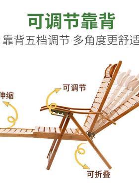 竹F978TTMS躺椅可折休叠午阳乘台靠椅夏背季老人凉午睡椅家用休闲