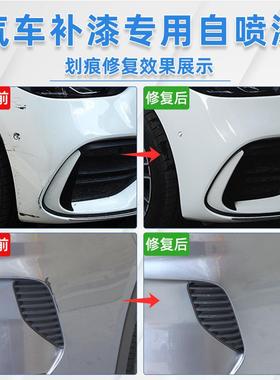 哈弗h6珍珠白补漆国笔汉密尔白色顿第色三代潮版车漆灰黑色DAO自