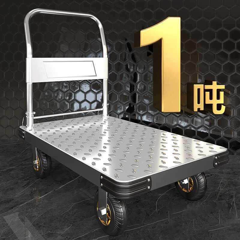 钢板小推EPO拉车拉货手推车手搬运车家平板车便携拖车折叠用小车