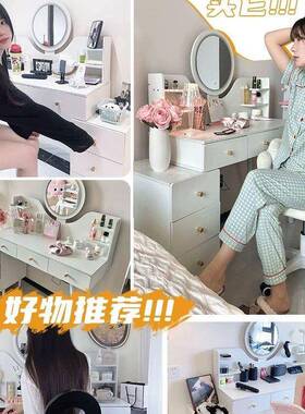 卧室梳妆台简约现代型主卧桌47535成年小户斗书柜床头柜一体人化