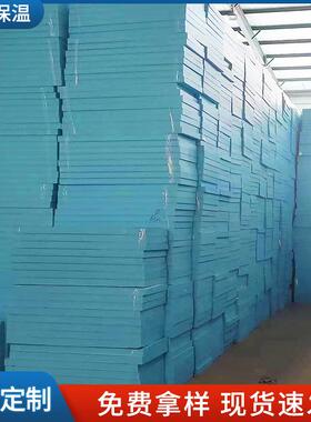 工程m用暖20m绿色地隔热长方形开KIK槽挤塑泡沫外墙聚苯乙烯保板