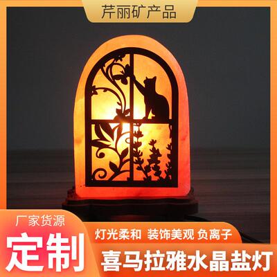 喜拉雅型造灯创马意球盐型水晶盐MYM灯暖光居家摆件装饰台灯多种