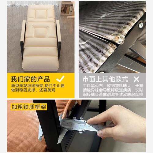 办午公室午休叠72037279床单床午休睡椅躺椅折沙发人床电脑椅宿舍