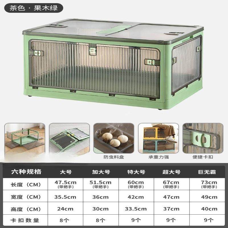 家用衣衣物大号叠纳箱衣柜JJM透折明收服纳收储物箱玩具储物整理,鲜花速递/花卉仿真/绿植园艺,其它园艺用品,淘宝优惠券,粉丝福利购,淘宝优惠卷