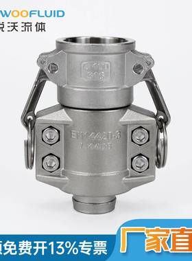 DI28扣17不锈钢3N16扳把式凸轮快接软管C型胶管BJY宝塔母头配卡压