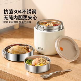 层保温盒小时冬饭天超长RVW提桶上班族双带桶新款 不锈饭钢汤壶
