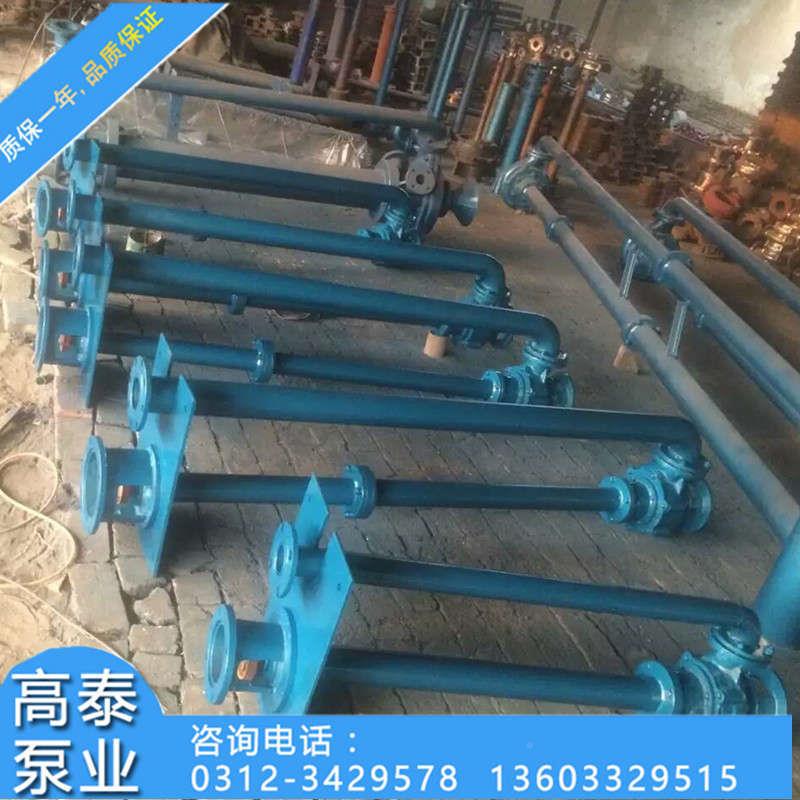 厂污家直销65无YW3NMF7-13-堵塞液下排泵YW3液下泵配件大全