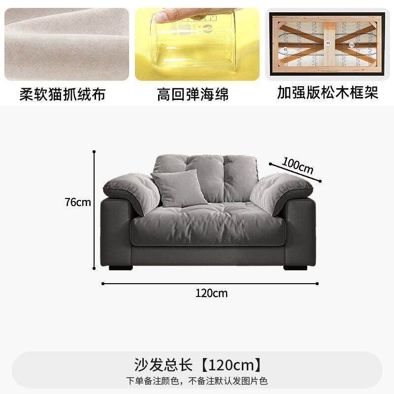 科技布艺沙客厅2贵02新5款小户型GNP现代简约家用妃猫发抓布云朵