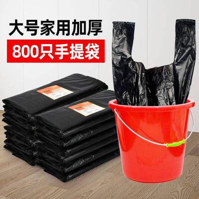圾袋大商用餐黑饮垃NLX加厚特大手提色60环卫厨房背心号式家用夷