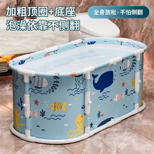 疊浴缸 洗免長方形泡澡桶安家用便攜浴桶加厚保溫澡長方形桶可折裝