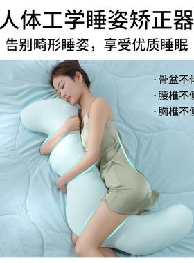 觉夹大NMT抱枕女睡生冰丝夏腿季凉感床上侧睡长条生款男成人孕妇