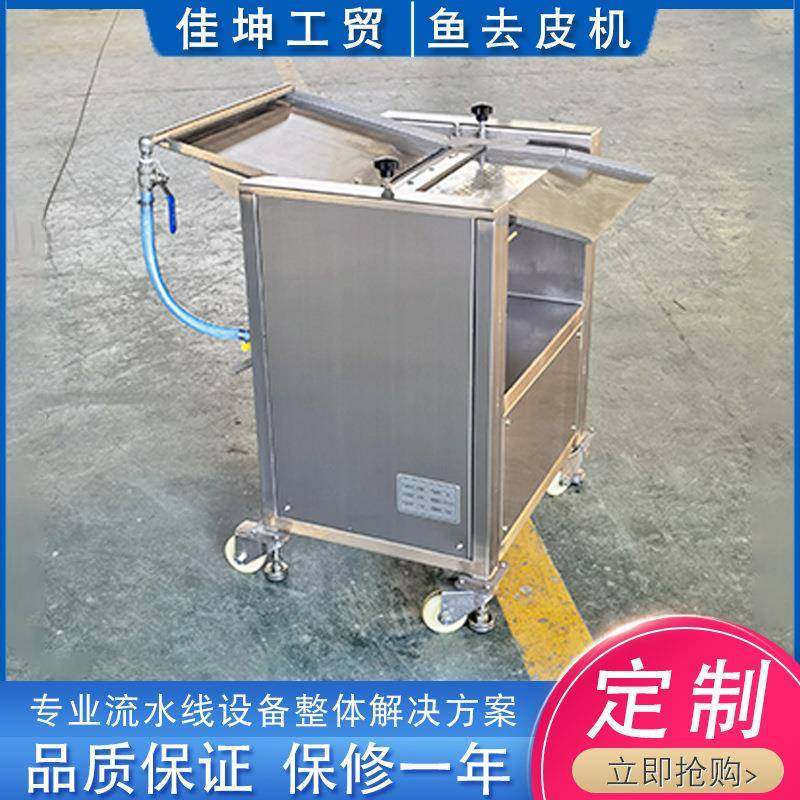 非草鱼鲩鱼类剥皮PTF鱼机巴沙鱿鱼三文鱼去皮机鱼分罗离机脱皮皮,鲜花速递/花卉仿真/绿植园艺,其它园艺用品,淘宝优惠券,粉丝福利购,淘宝优惠卷