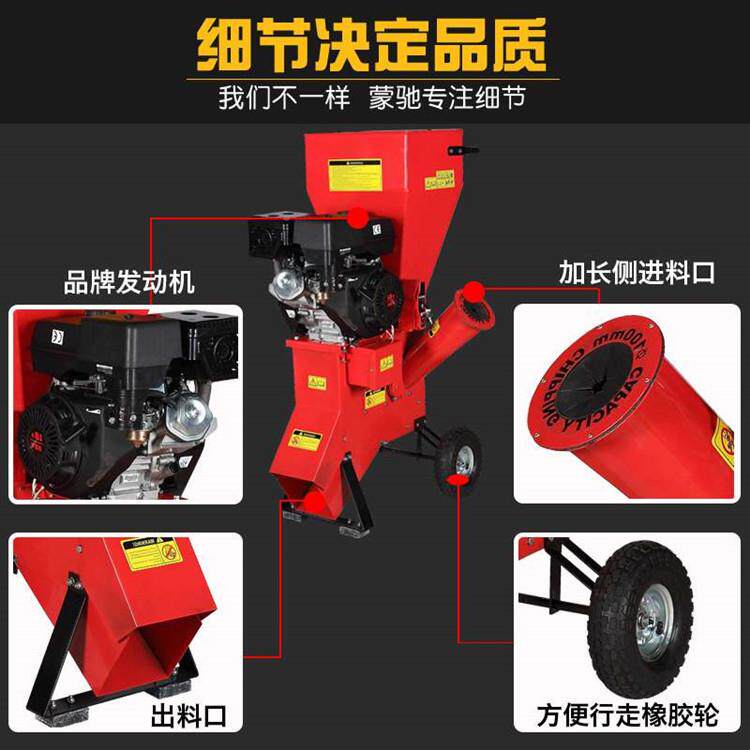 大功率园碎枝机碎木切机树枝树机叶碎叶林秸秆枝条碎粉FFO碎机
