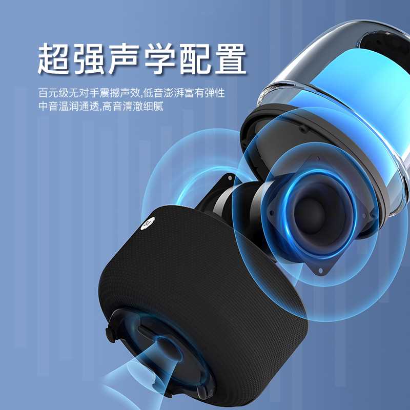 索爱SH77蓝牙音箱氛围灯迷你音响低音炮手机无线AI智能炫彩小钢炮