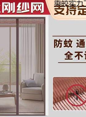 防蚊用门帘夏季新款NJZ家刚网纱纱门帘子夏天自金粘装魔窗术贴免