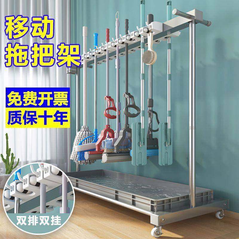 把架商用移动置架阳台物可整理清洁收纳拖架墩10090969布落地扫把,收纳整理,挂门置物架,淘宝优惠券,粉丝福利购,淘宝优惠卷