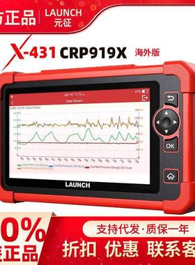 AUNtb-70578CLH征汽X431CRP919X车故障元诊断仪支持协议海外多语