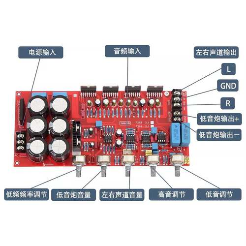TDA7294.1声道HIF烧功放板大功率2I.ZGL发1声道超低音炮成2品板