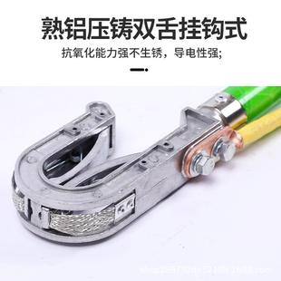 临时三携相短路高压接地线25方接双地舌式 2.棒带短路接线 地1.5