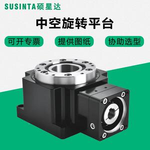 直角中空旋RQB转平台ZNC定-0130怡和达重载伺服分度2盘重复位精度