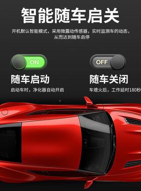 pz莲花太阳能K味J2车载空气净化器汽车JNY除烟异除甲醛z消负0离子