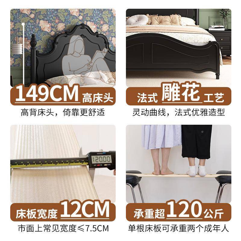 法式复黑色实木床现米代简M7E5E496约.81.5美式轻奢双人大床主古