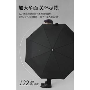 务伞简logo广告伞 大全628自动雨商伞122cm超约伞三折叠男士