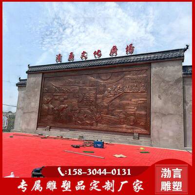锻铜浮雕题壁画博物馆背展BRM览文化墙校法园治廉政主铸铜雕塑摆