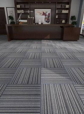 办公毯铺满办cp#12990公档室拼接方块房间商用工程台球厅高写字楼