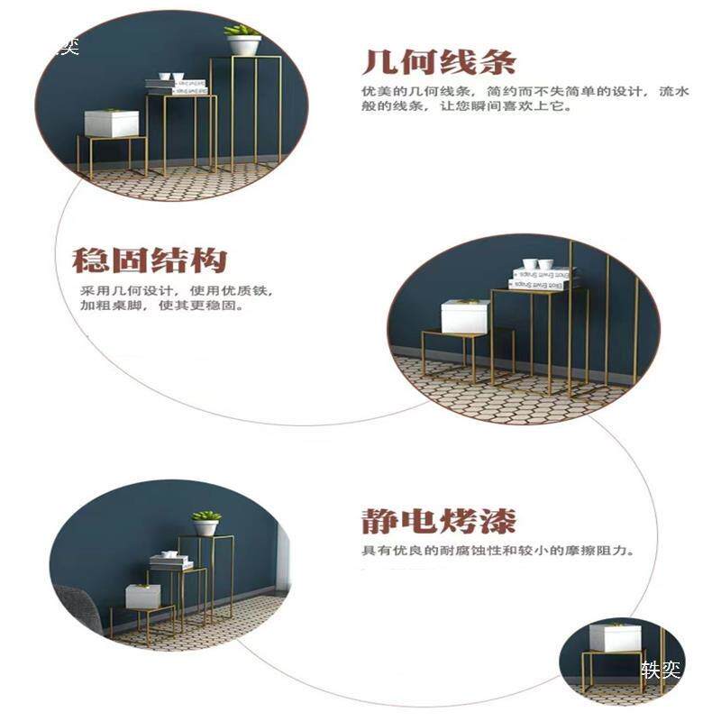 铁艺几服店货架落地花橱窗陈列店展示架鱼缸架茶边SJK几花台架角