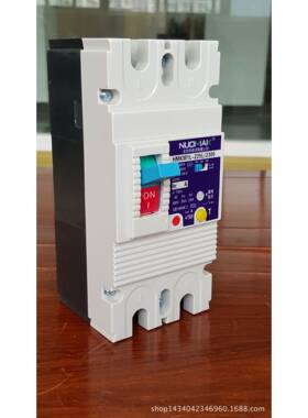 2BTEM1L-壳25智L/2300塑料式开关能漏电通讯塑漏电断路器