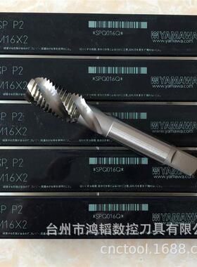 正宗销售Y锥AMAWA镀钛挤压丝弥和KXV数控机满用丝攻RSGN6M3*0.5