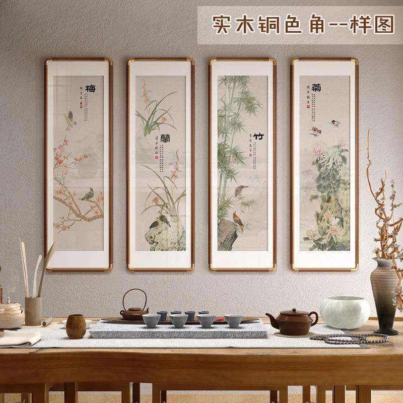 梅竹菊四联新中LGU厅式民宿酒兰店客沙发饰画茶室挂画装花鸟四条