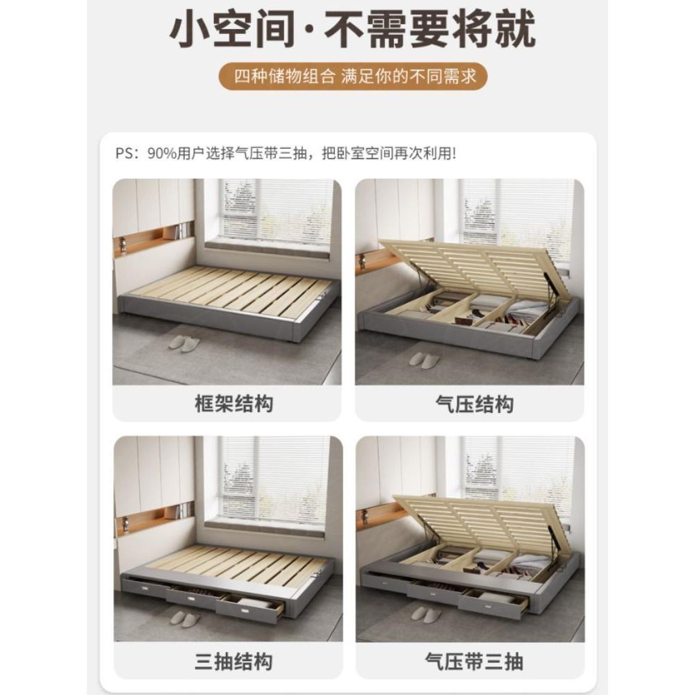 床头主卧小户型家无床床架公寓卧室具实木床架榻榻米物储床MSI抽