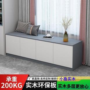 飘窗可压坐客厅床头长287条柜落地柜柜阳台柜柜储物柜家用矮按式