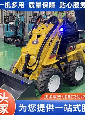 滑装WLQ载机4多90型座驾能式移式小铲车功小装卸货