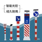 阳能警示柱LED光牌交通信发号灯导向牌示太灯警道口指466示灯标志
