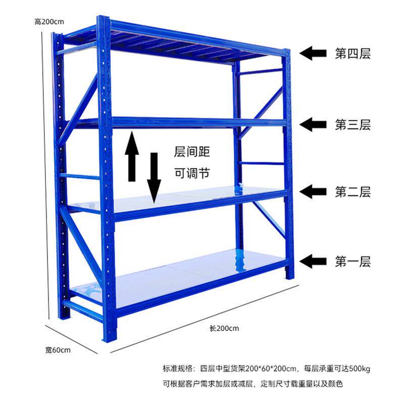 货架架仓库多层黑色展示四架能UIZ轻型层多功置物中型储物铁架
